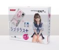 love-plus-plus-ds-premium-pack-1.avif love-plus-plus-ds-premium-pack-1.avif