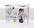 love-plus-plus-ds-premium-pack-3.avif