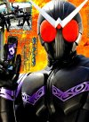 Kamen+Rider+Joker.avif