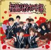 ouran%2Bhigh.avif