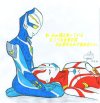 Ultraman_Hikari_and_Mebius_by_KageyamaYoru.avif