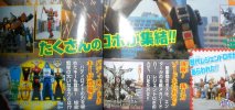 go-busters-gokai-scan2.avif