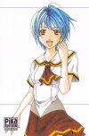 largeAnimePaperscans_Suzuka_boui-1.avif largeAnimePaperscans_Suzuka_boui-1.avif