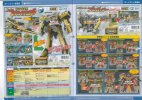 kyoryuger-toys2.avif