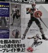 Blade_zpsd657ad6c.avif Blade_zpsd657ad6c.avif