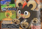 corocoro6134.avif