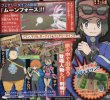 corocoro6131.avif