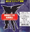 BANM1403021.avif