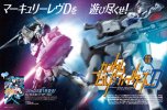 1404_hobby_001.avif