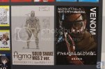 SSnake_zpsd8b537a8.avif