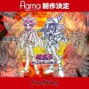 FigmaYugioh_zpsce44ab0c.avif