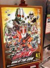 not_a_fanart_is_real_____3_by_kamen_riders-d7xh5uc.avif