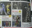 SH-Figuarts-SunVulcan.avif