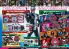 zi-o-gacha-02_orig.avif