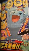 corocoro_ghss202.avif