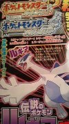 corocoro_ghss204.avif