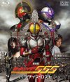 cover_kamen_rider_555_paradise_lost.avif
