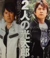 kotori_jacket_diff.avif