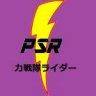 Power Sentai Rider