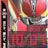 kamenriderps2