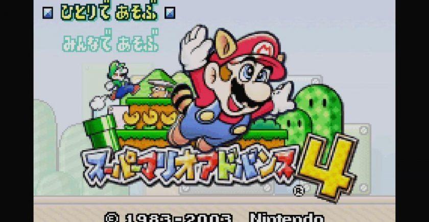 super mario advance 4