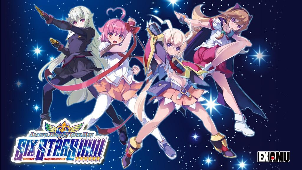 Arcana Heart 3 LOVE MAX SIX STARS