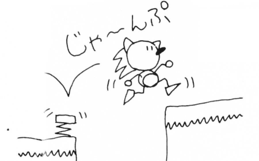 sonic