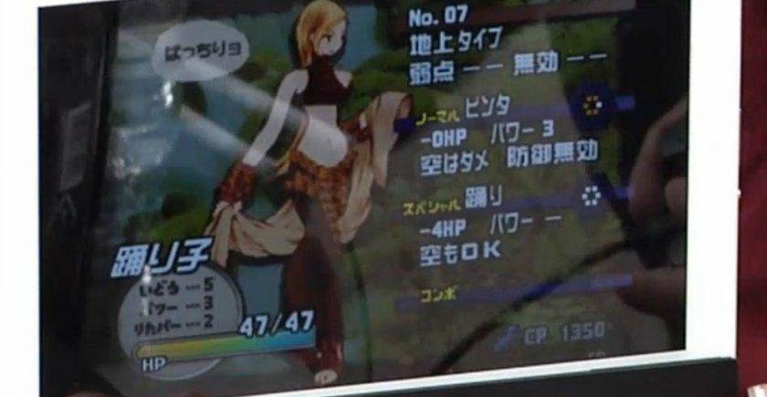 final fantasy tactics 2