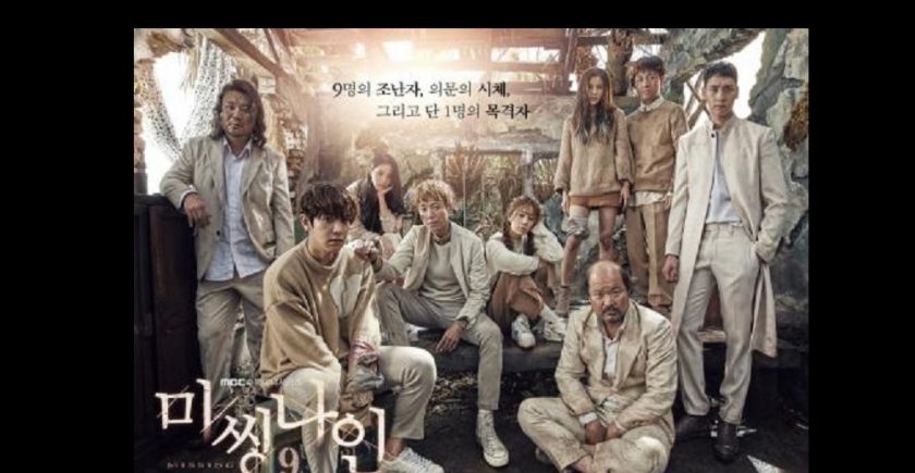 missing 9