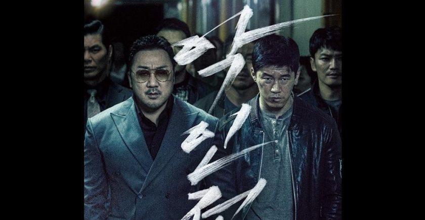 The Gangster, The Cop, The_Devil