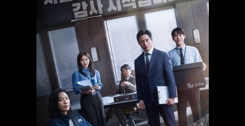 The Auditors