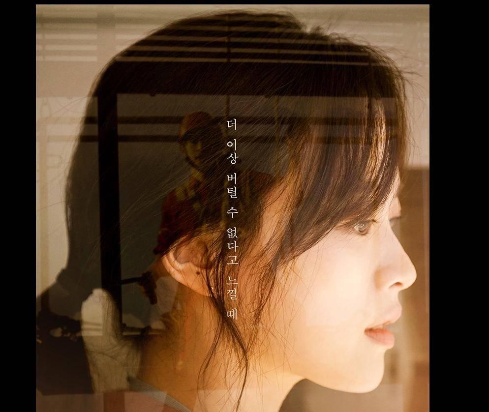 Vertigo (Korean Movie)