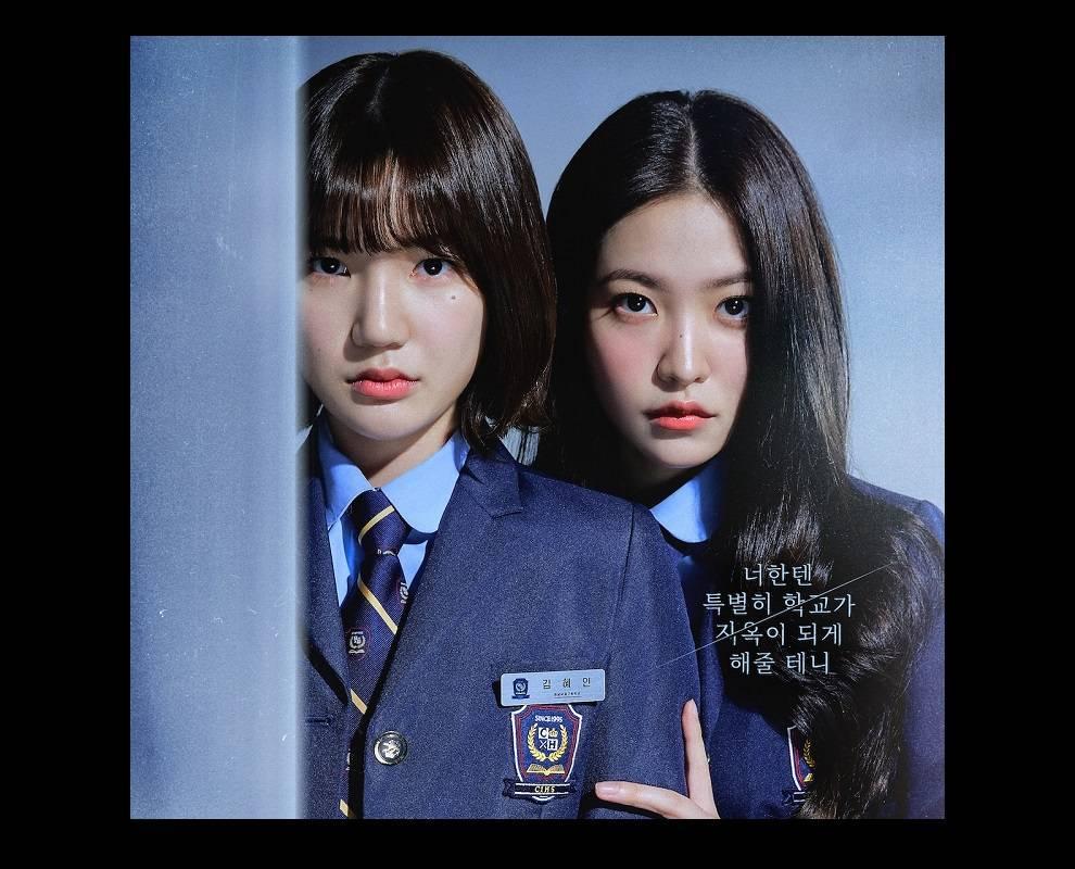 Bitch X Rich