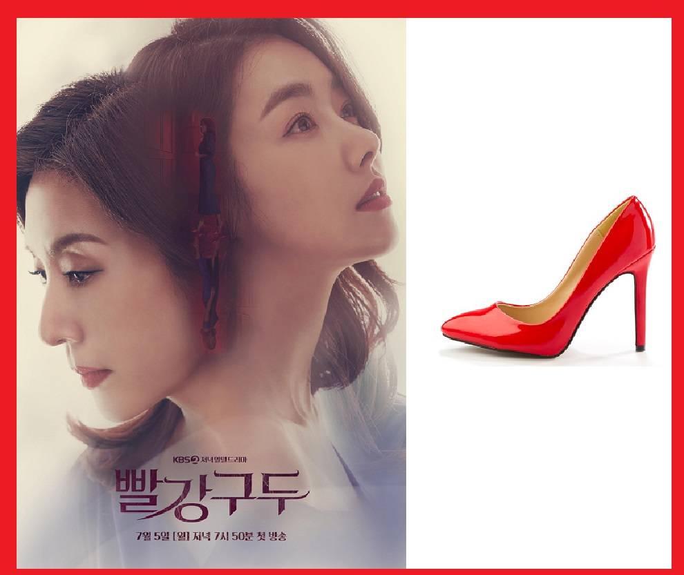 Red Shoes