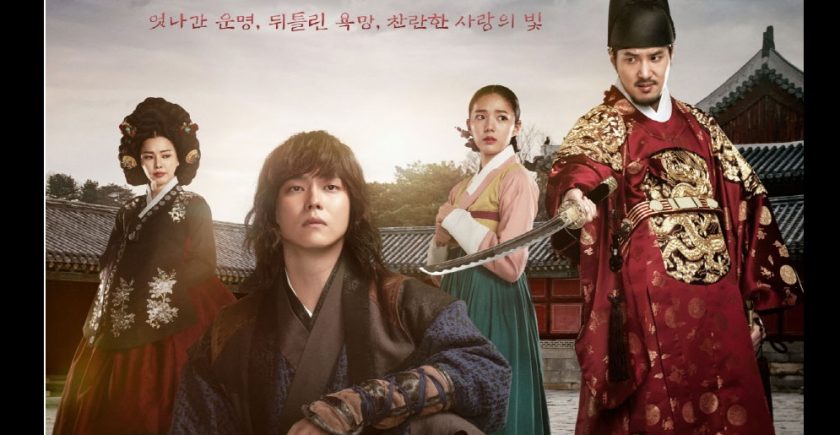 Rebel Thief Who Stole the People p1