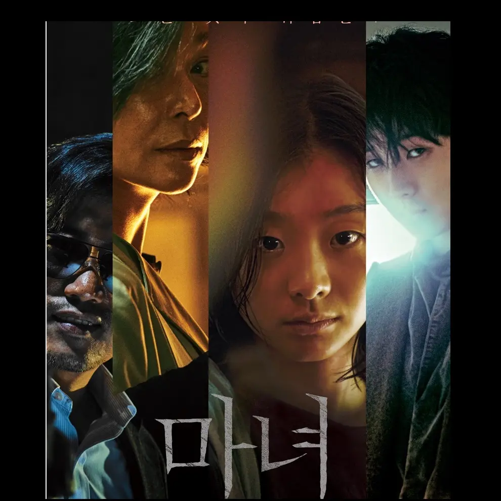 the witch part 1 the subversion p01 1