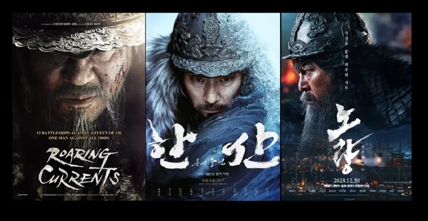 yi sun sin trilogy