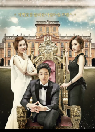 bride of the century p1