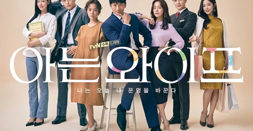 familiar wife tp111
