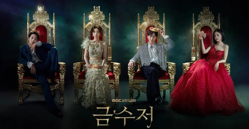 gold spoon tp01