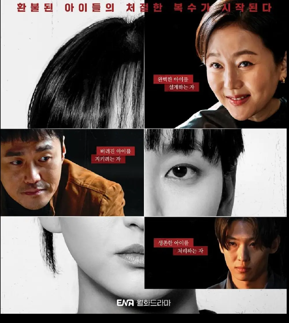 the defects tp01
