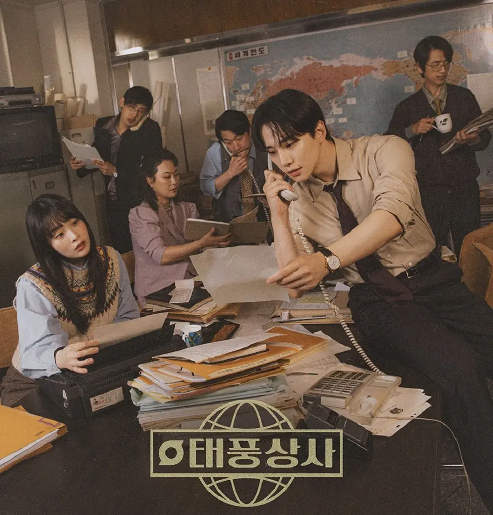 typhoon family kd p1