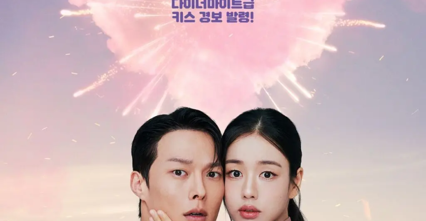 dynamite kiss p
