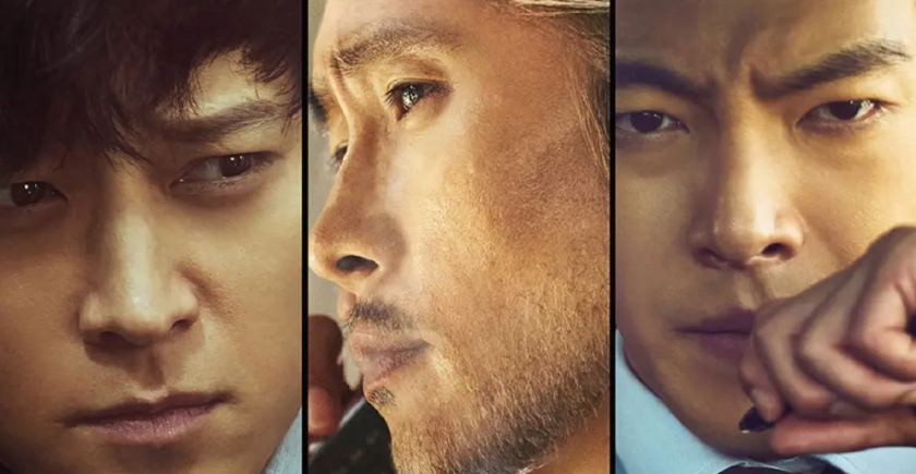 master korean movie p2