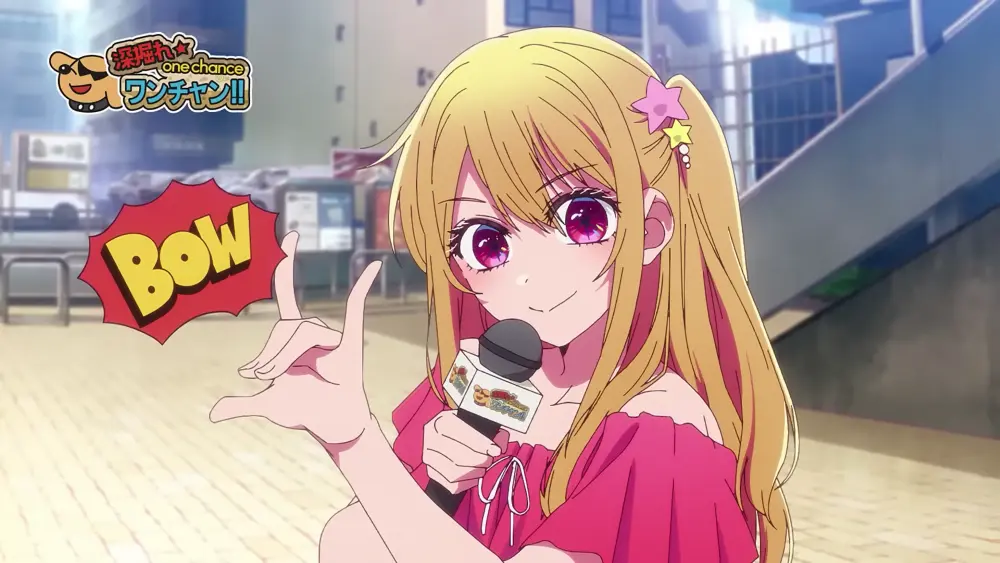 oshi no ko s3 sc