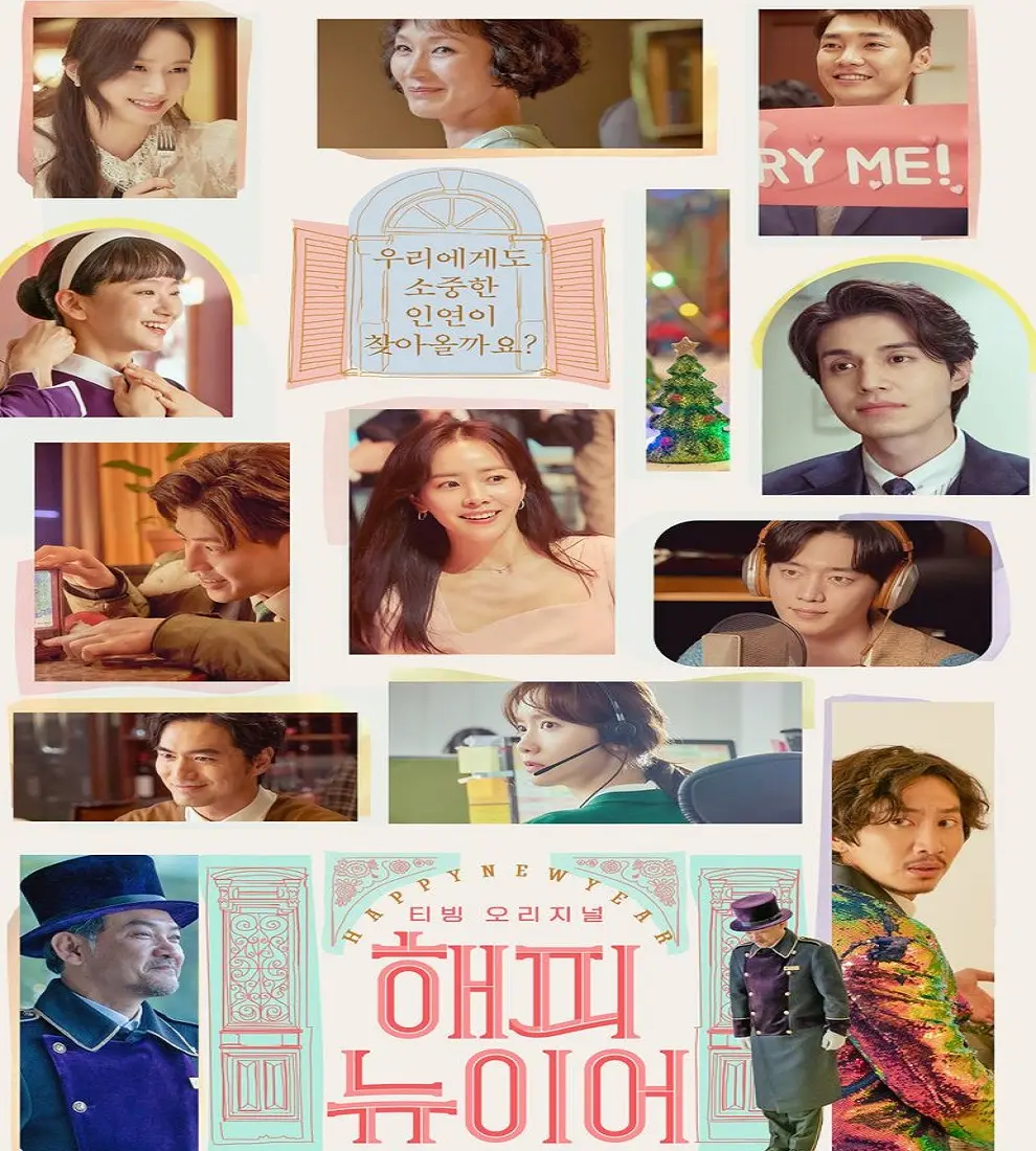 a year end medley p1