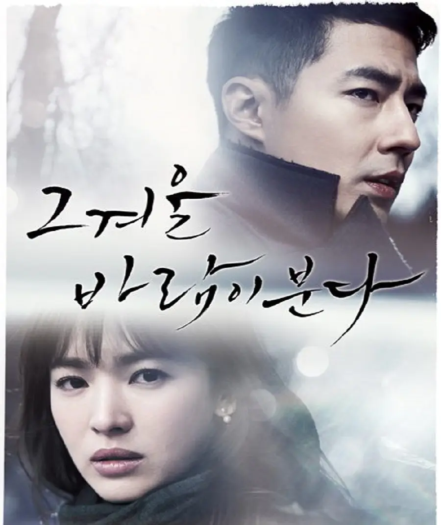 that winter the wind blows p1