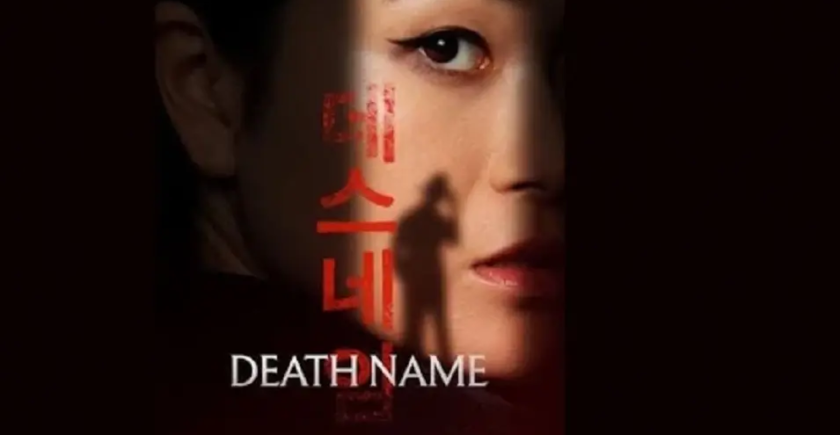 death name