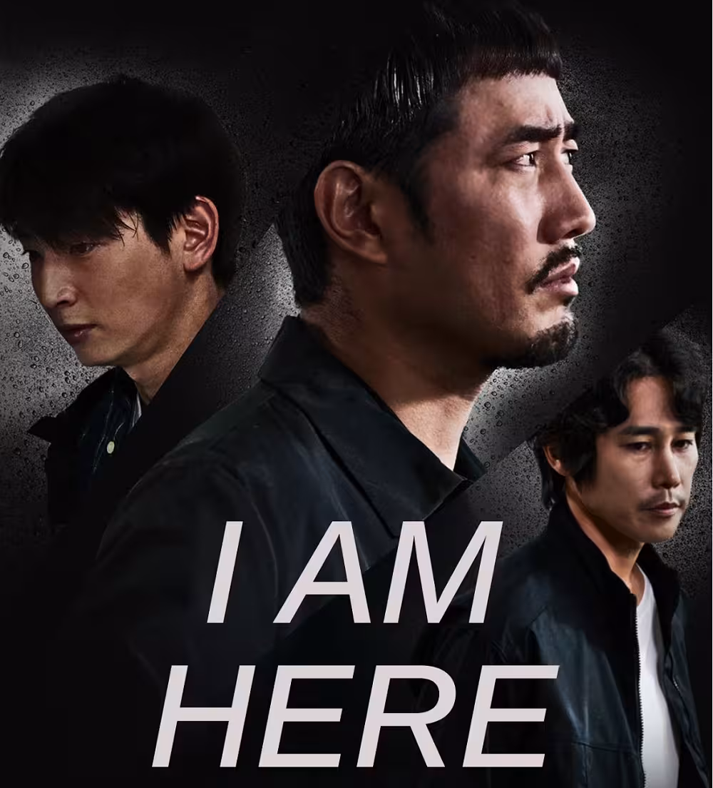 I AM HERE (Movie)