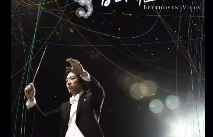 Beethoven Virus
